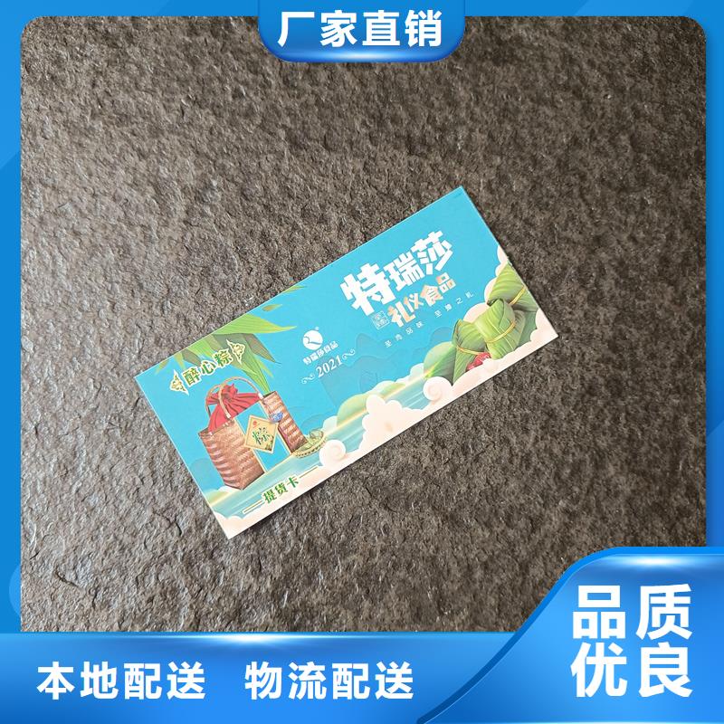  防偽票券精工細(xì)致打造