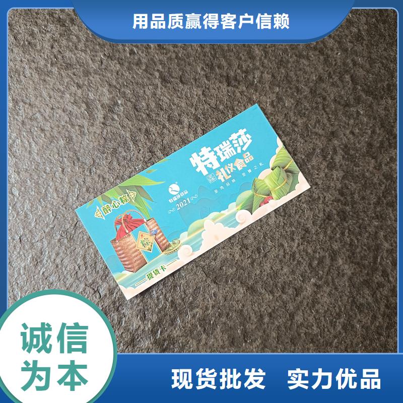  防伪票券工艺层层把关