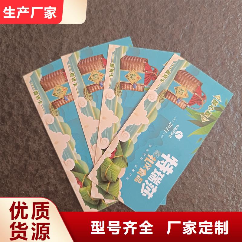 防偽票券產(chǎn)地批發(fā)