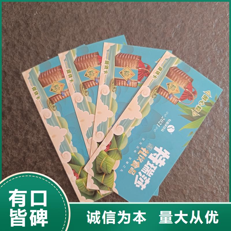防偽票券專業(yè)設(shè)計