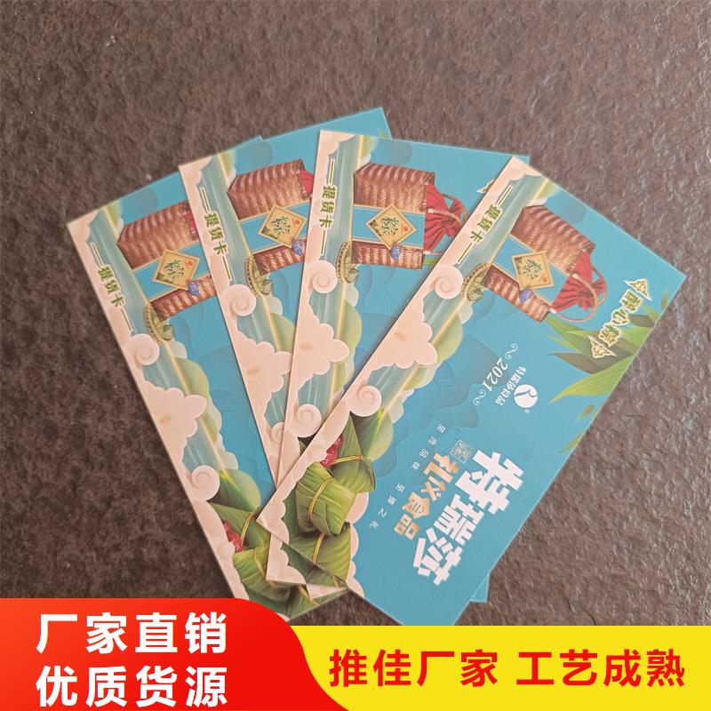 防伪票券生产厂家支持加工定制