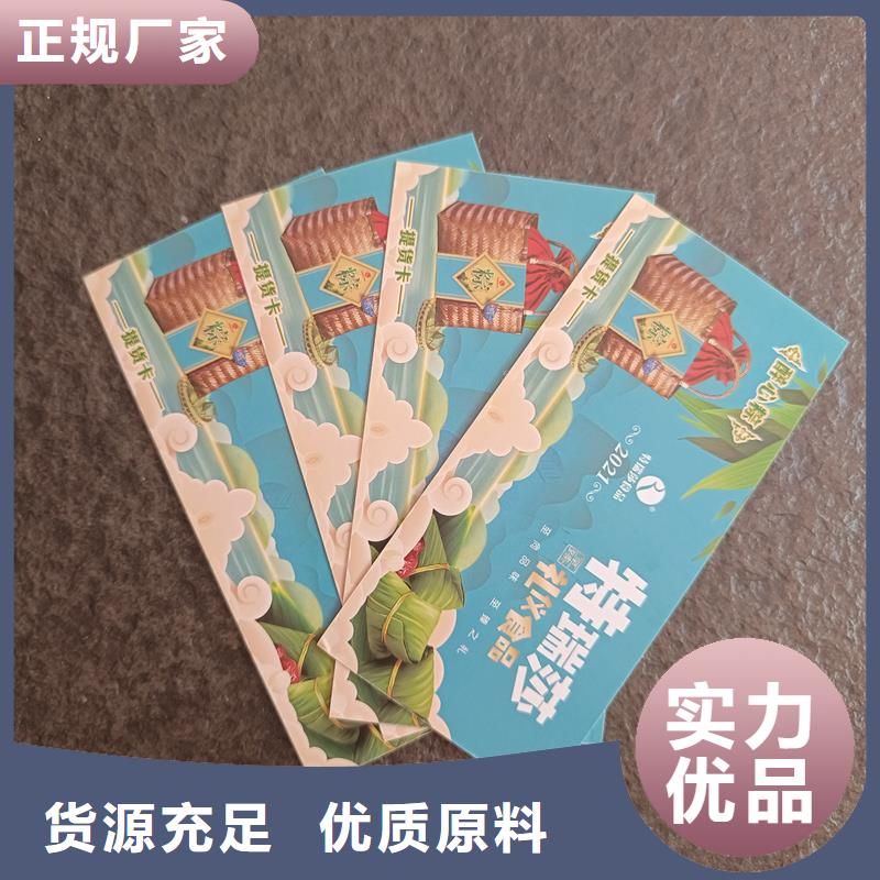 防伪票券有实力有经验