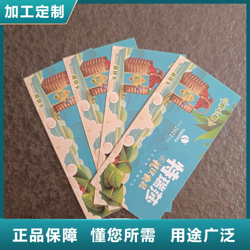 防偽票券經(jīng)久耐用