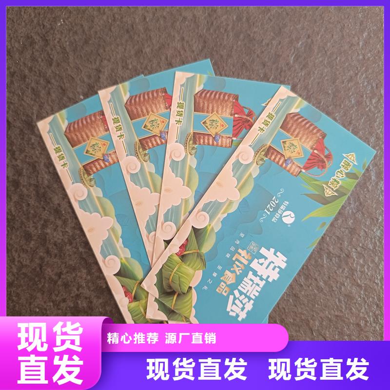 防伪票券库存充足