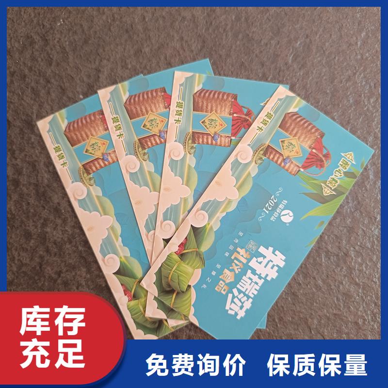 防偽票券定制防偽技術(shù)先進