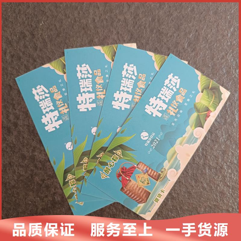 防伪票券拥有核心技术优势
