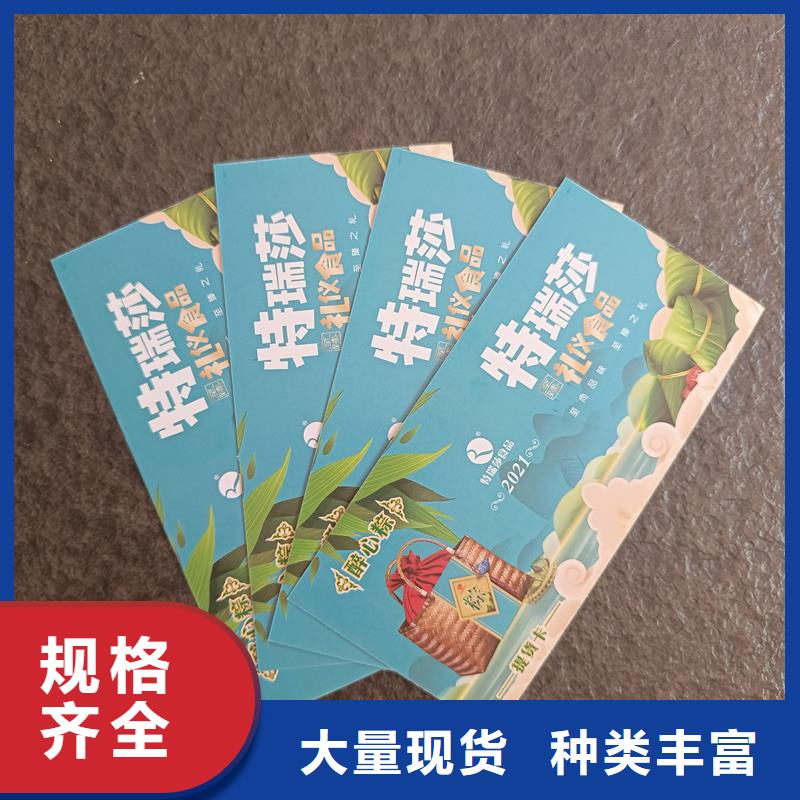 【防偽票券汽車出廠合格證印刷廠家現(xiàn)貨齊全售后無憂】