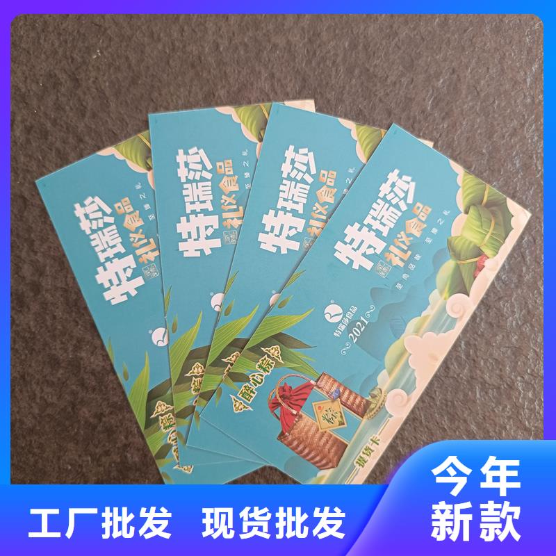 防偽票券大品牌值得信賴