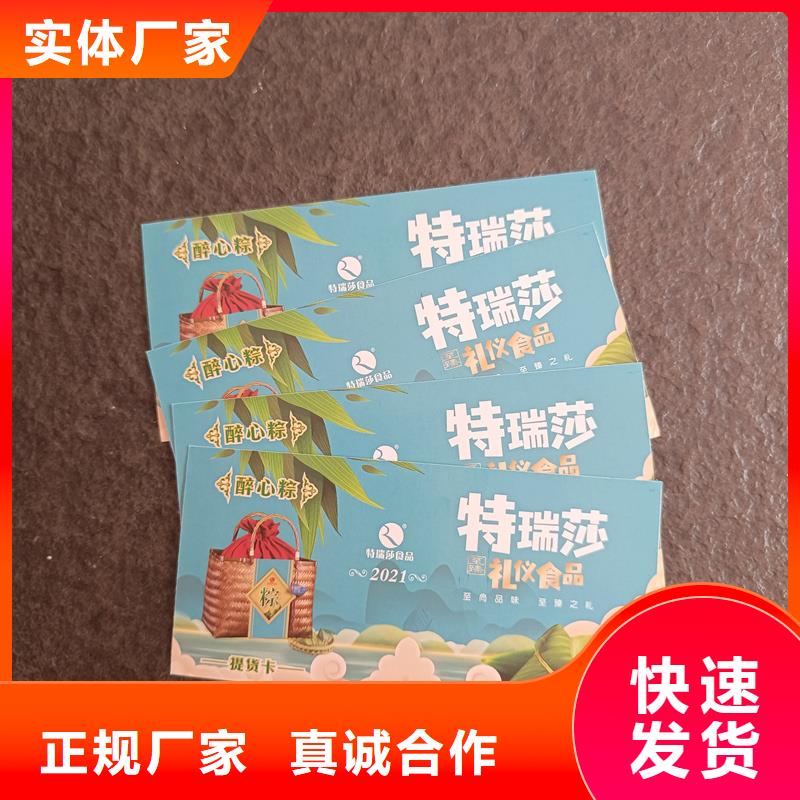 防偽票券,汽車合格證印刷產(chǎn)地批發(fā)