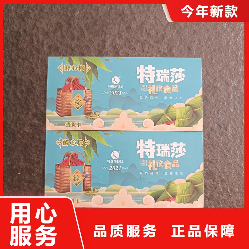 防偽票券敢與同行比服務
