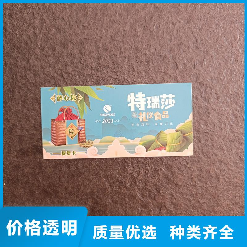 防伪票券,汽车合格证印刷产地批发