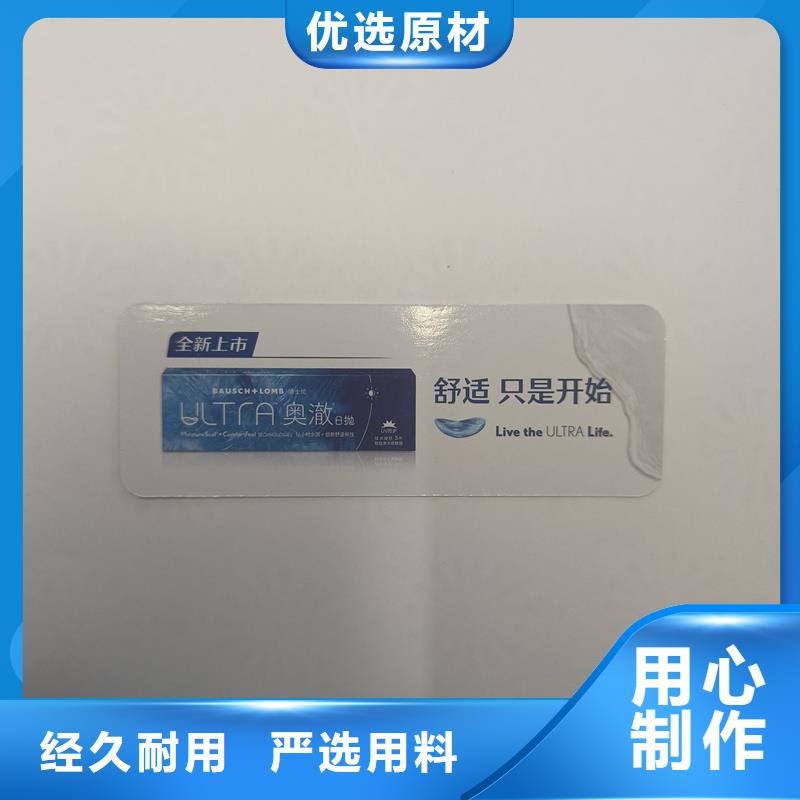  防偽票券專業(yè)設計