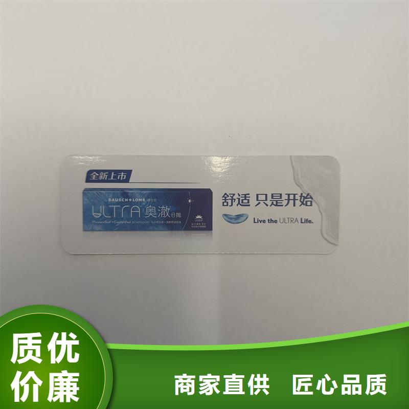 防偽票券好品質(zhì)經(jīng)得住考驗