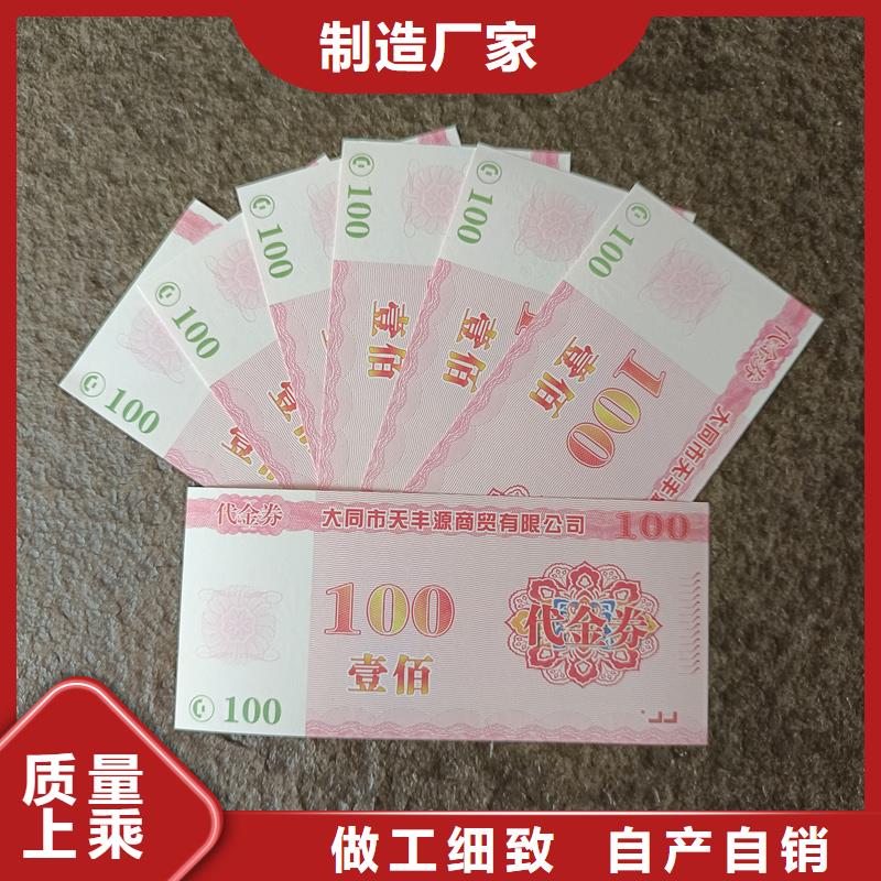 【防偽票券汽車出廠合格證印刷廠家現(xiàn)貨齊全售后無憂】