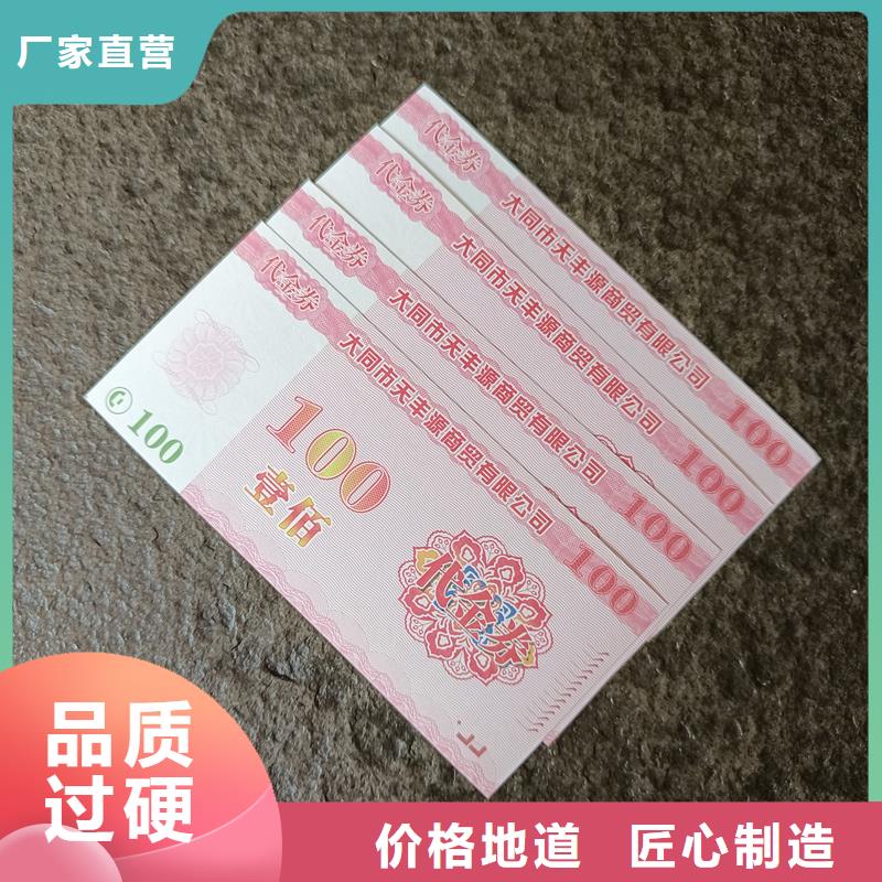 防偽票券敢與同行比服務