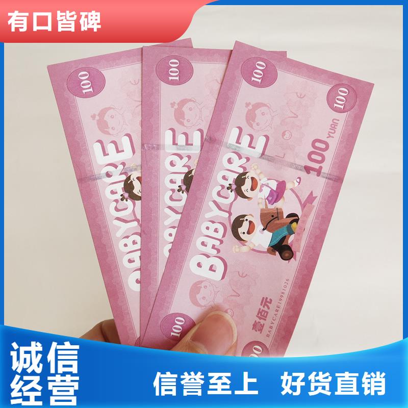 防伪票券,机动车出厂合格厂家应用广泛