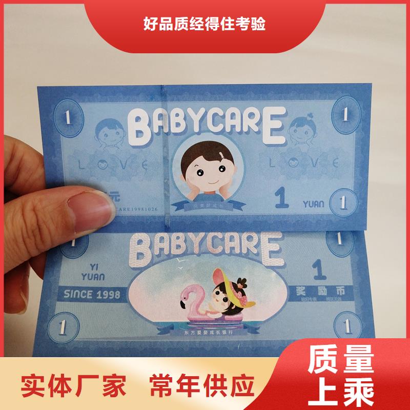 防偽票券發(fā)貨迅速