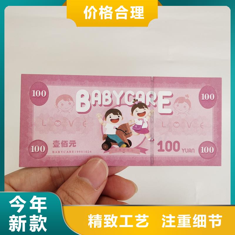 防伪票券-封皮外壳封套外皮24小时下单发货