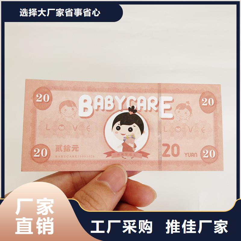 防偽票券專業(yè)生產(chǎn)團(tuán)隊(duì)