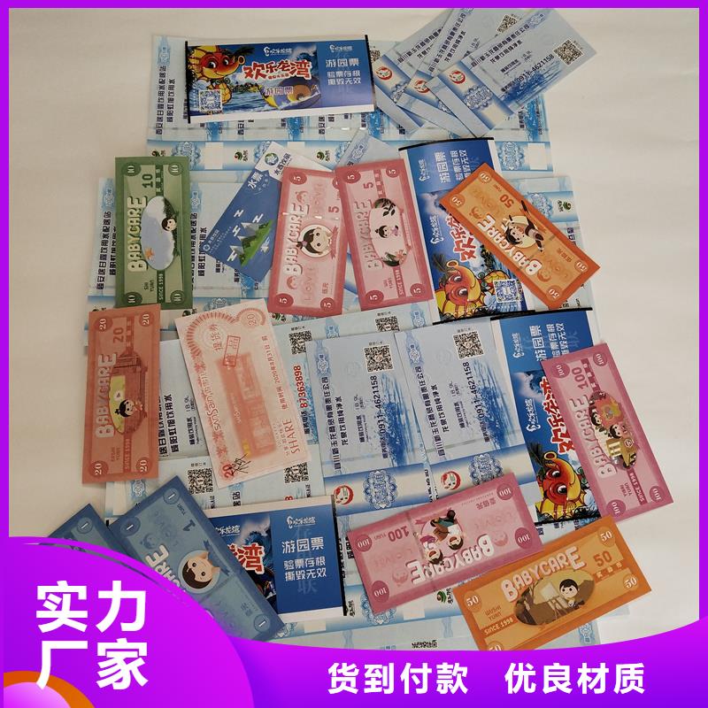 【防偽票券汽車出廠合格證印刷廠家現(xiàn)貨齊全售后無憂】