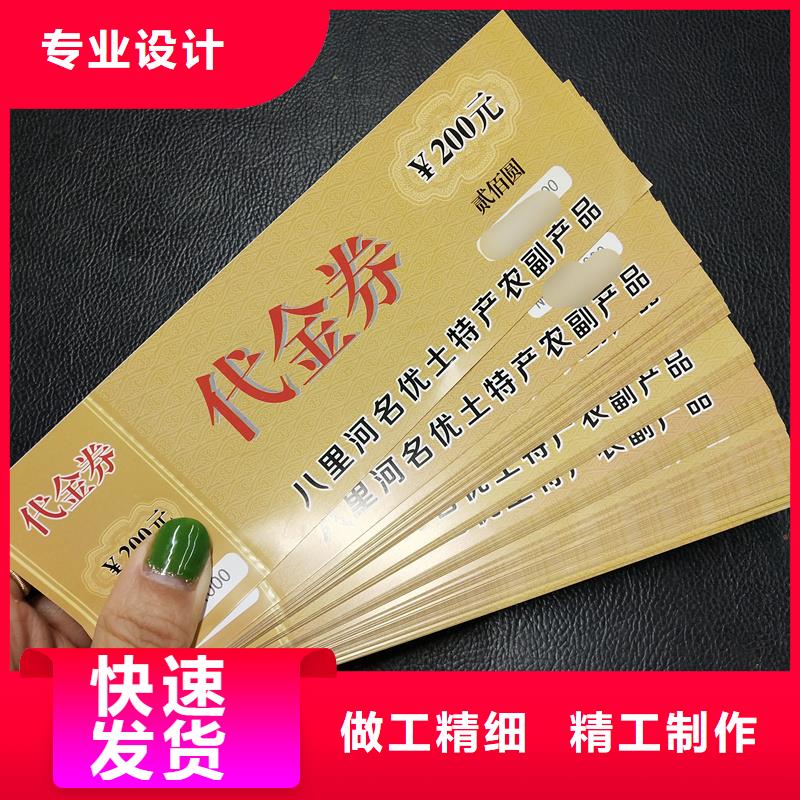 【防伪票券汽车出厂合格证印刷厂家现货齐全售后无忧】