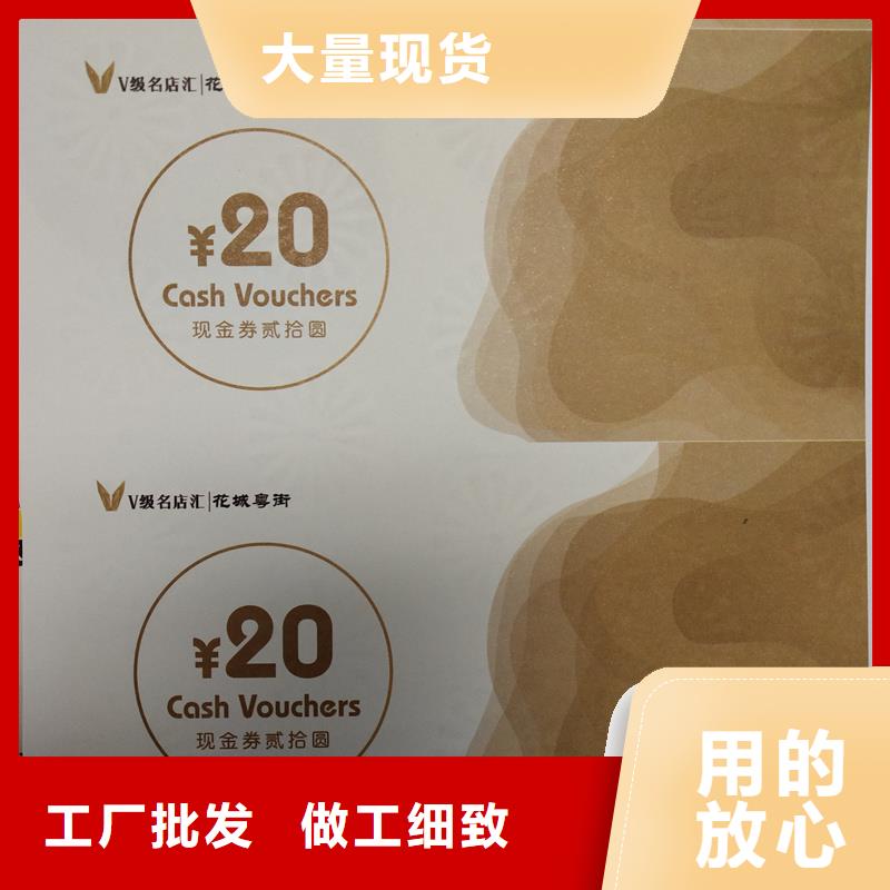 【防伪票券汽车出厂合格证印刷厂家现货齐全售后无忧】