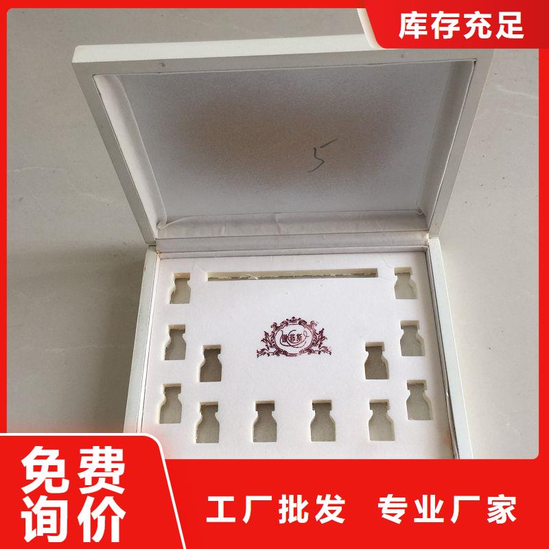 木盒紫外线防伪纸放心选购