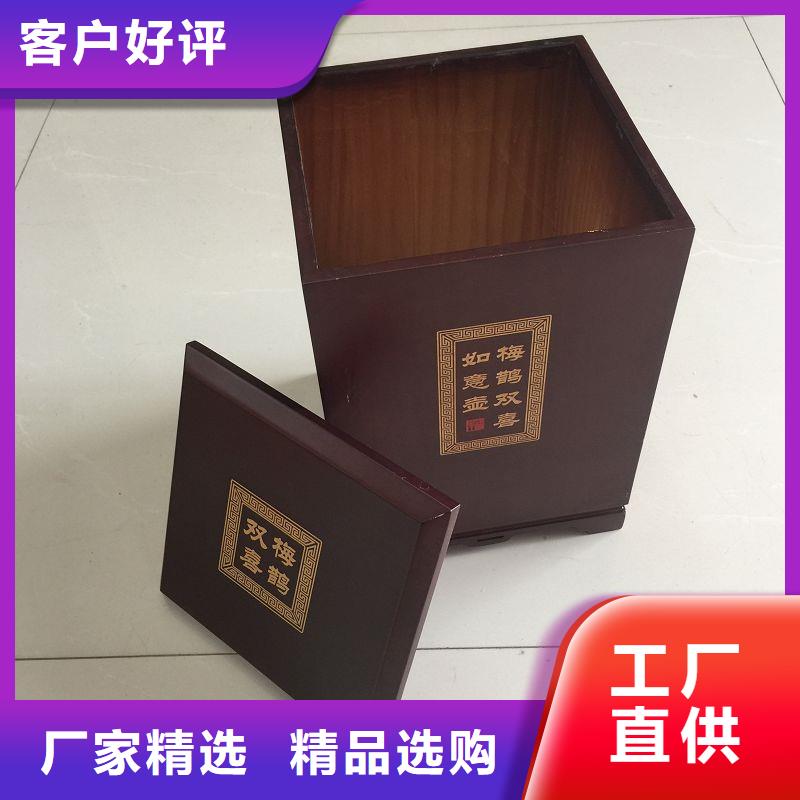 木盒复印无效防伪纸闪电发货