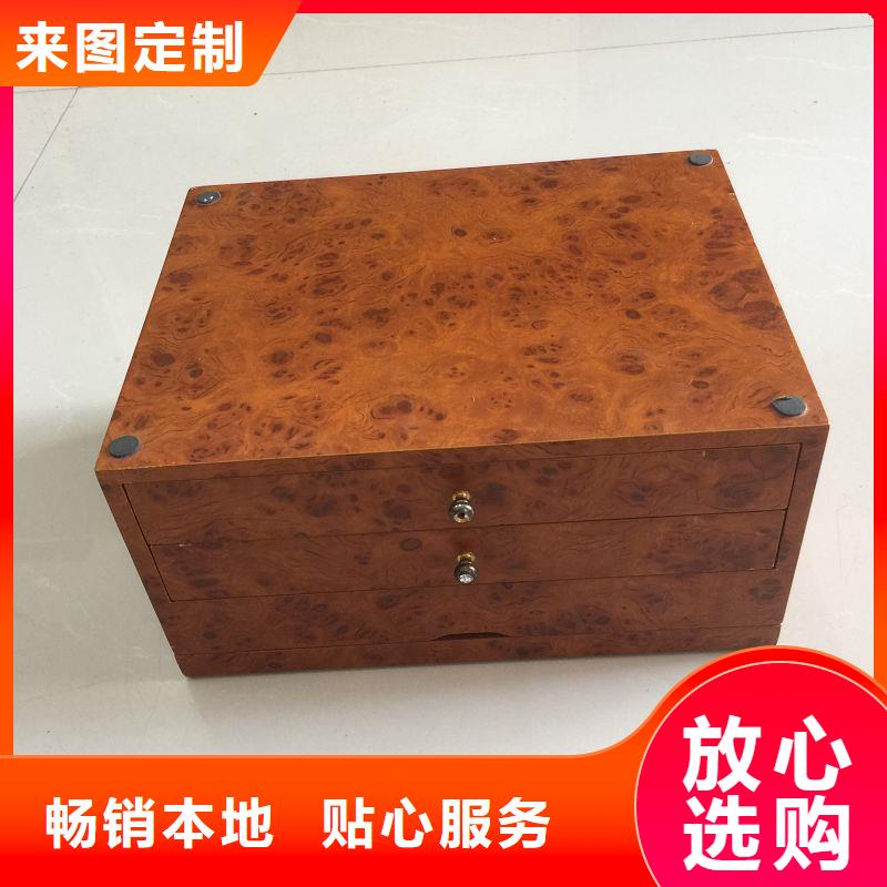 木盒_防伪纸张一站式采购商