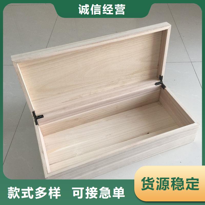 【木盒激光防伪标签印刷厂家品质过硬】