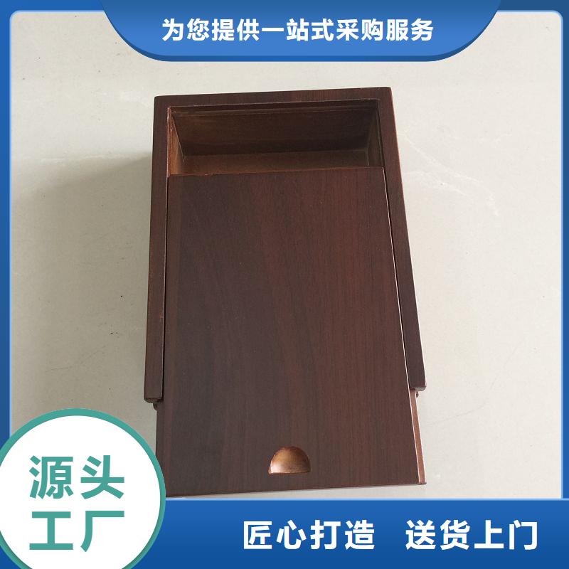  木盒N年大品牌