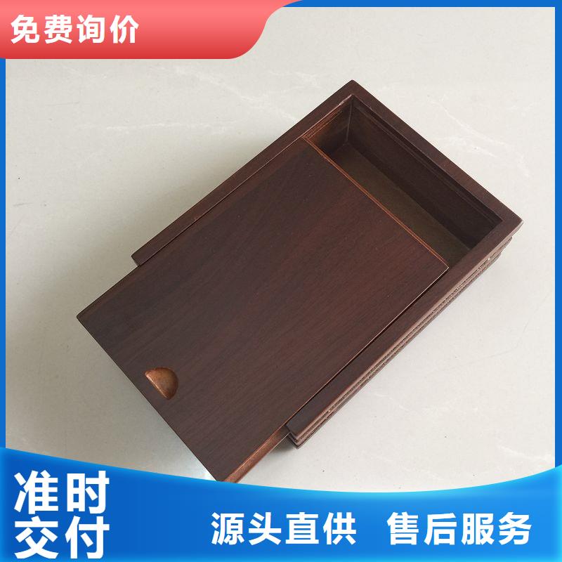 木盒_紙張防偽N年專注