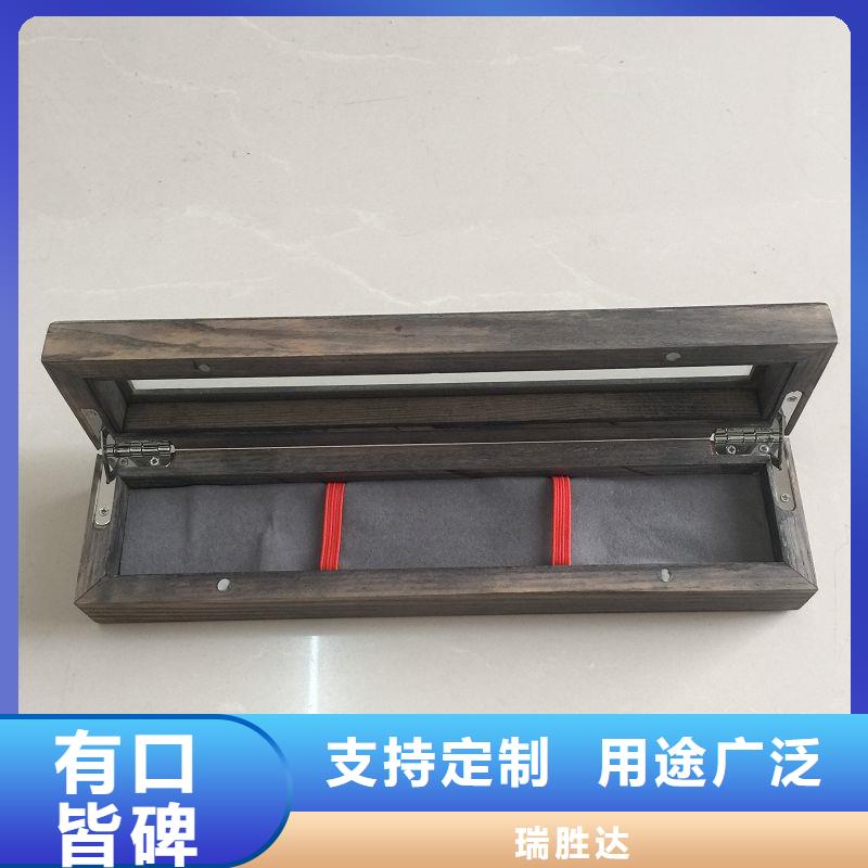  木盒廠家售后完善