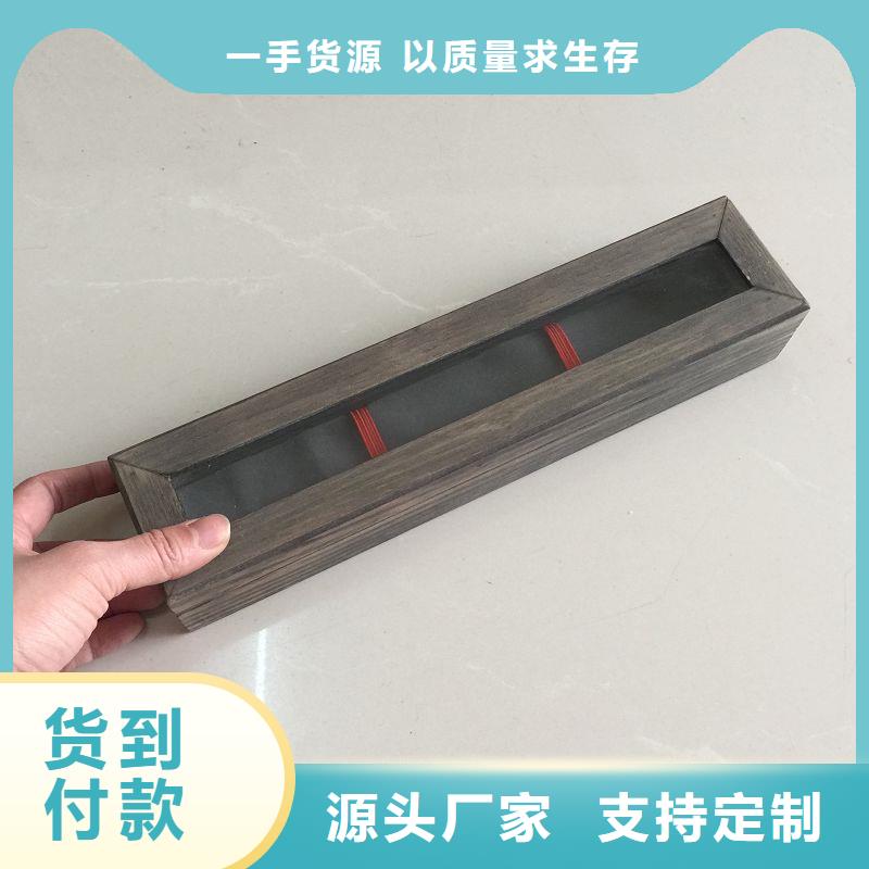  木盒精选货源