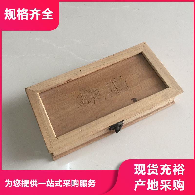木盒現(xiàn)貨銷售