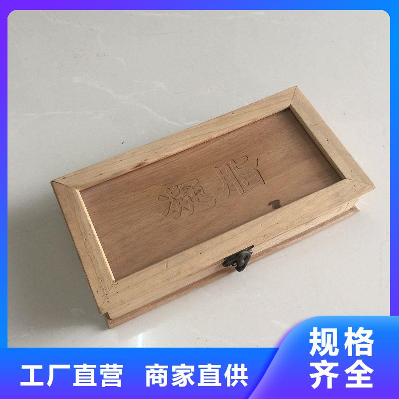 木盒加工定制