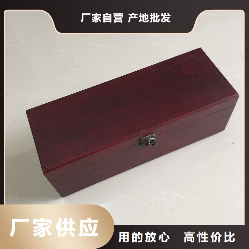 木盒誠信商家