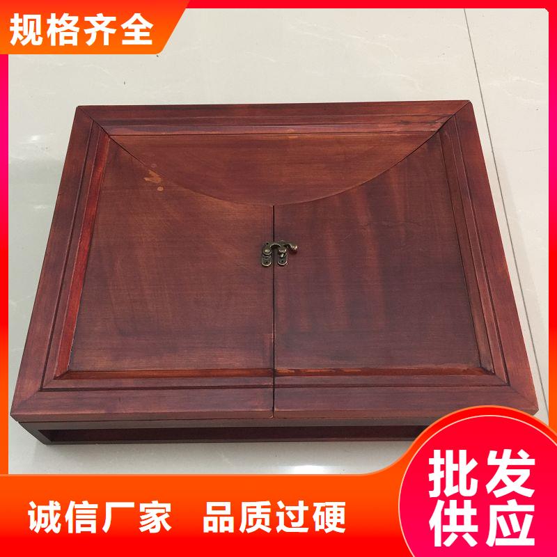  木盒拒绝中间商