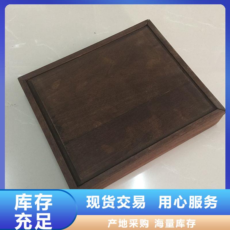 【木盒_防伪标签印刷大品牌值得信赖】