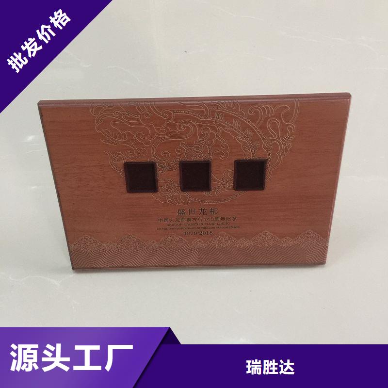 木盒_激光防偽標(biāo)簽就近發(fā)貨