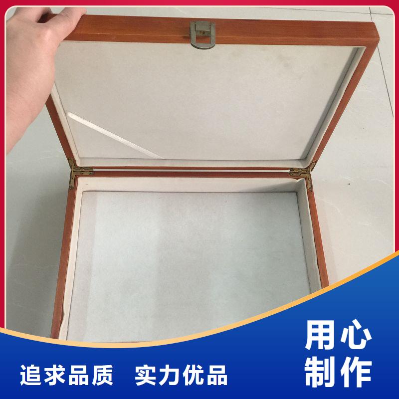 木盒_【激光镭射防伪标签厂家】品质服务诚信为本