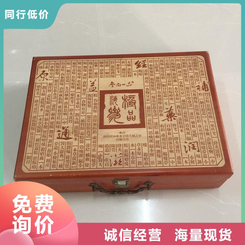 木盒您身边的厂家