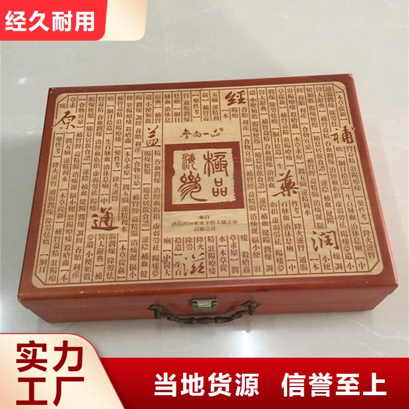 木盒-熒光纖維絲防偽紙海量貨源