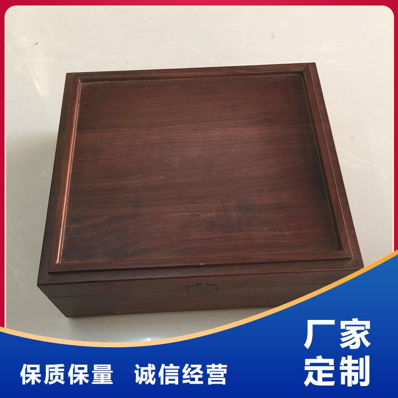 【木盒】,防偽紙口碑好實(shí)力強(qiáng)
