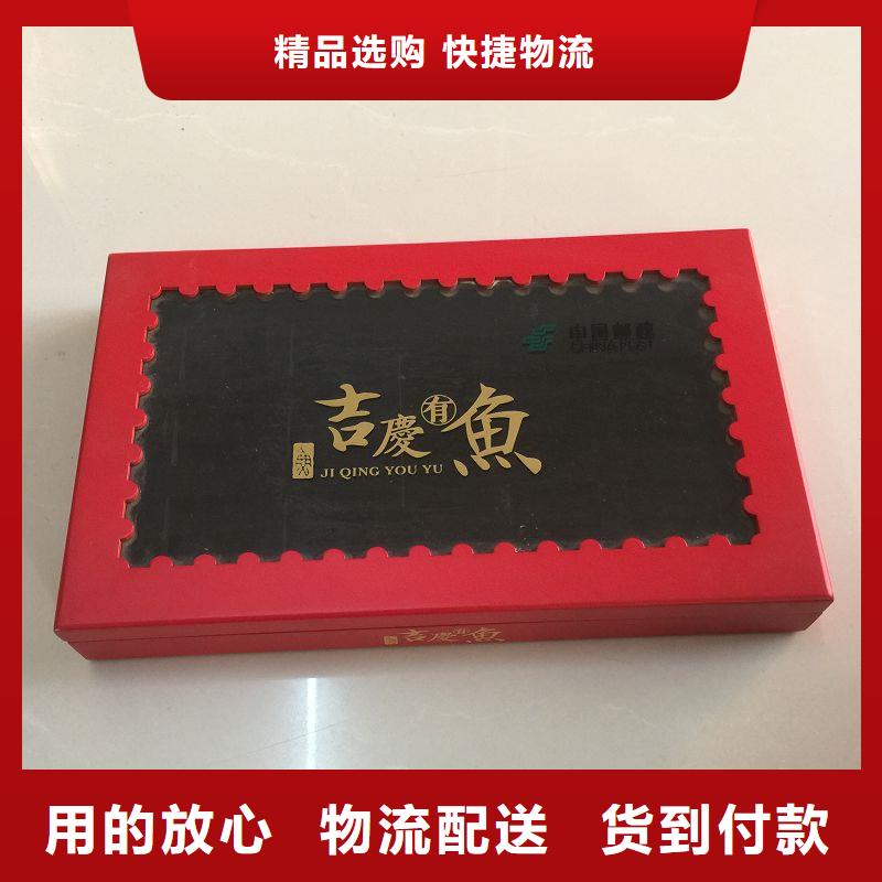 木盒防偽合同廠家誠(chéng)信經(jīng)營(yíng)質(zhì)量保證