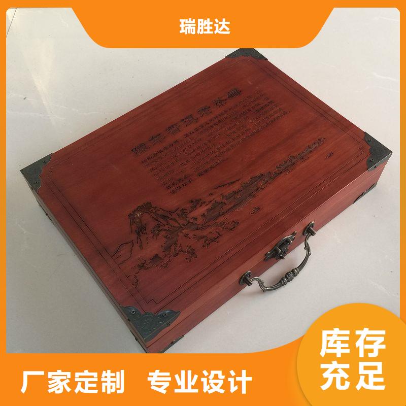 木盒检测报告防伪纸张您身边的厂家