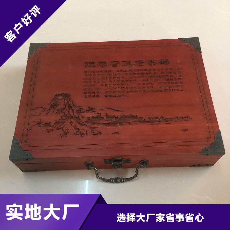 木盒厂诚信经营