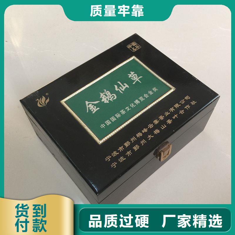 木盒,防伪纸印刷一件也发货