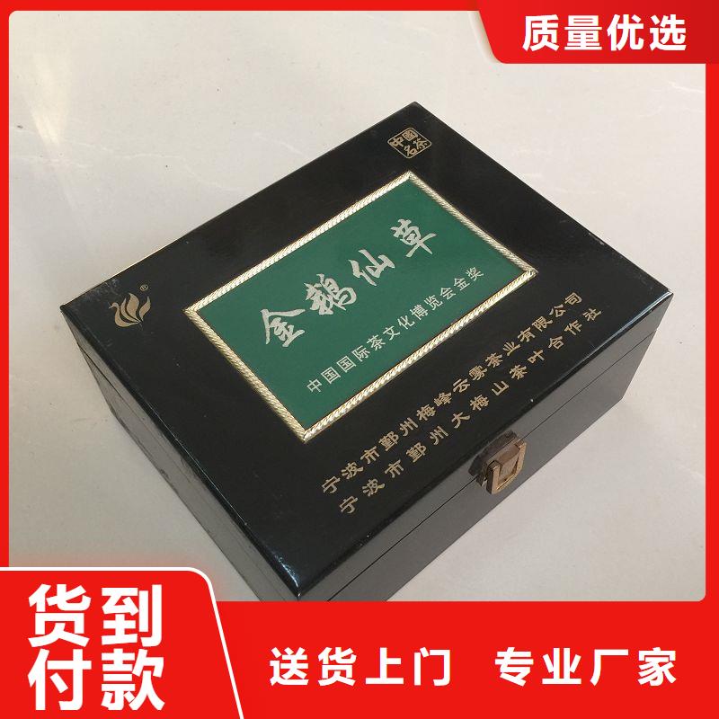 木盒防伪合同制作做工细致