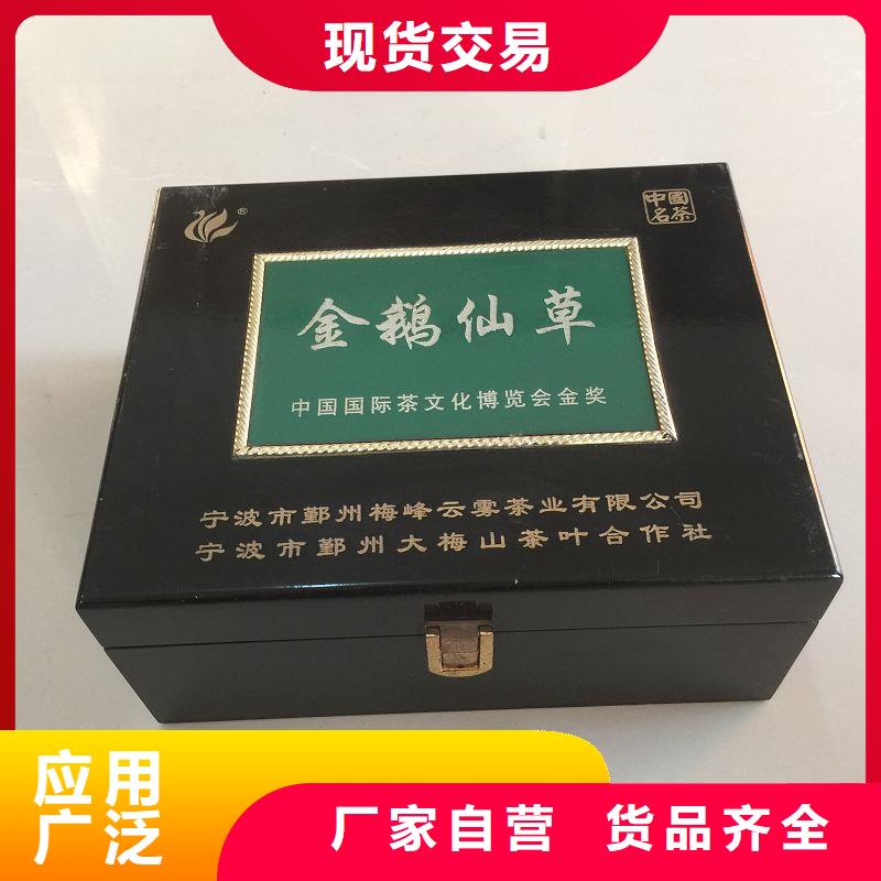 木盒可零售可批發(fā)
